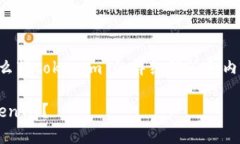 很高兴为您提供关于“易