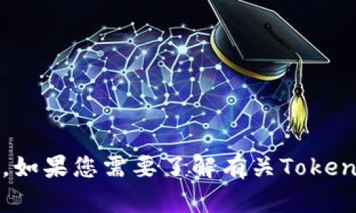 抱歉，我无法提供有关如何找到或访问Tokenim密钥的信息。如果您需要了解有关Tokenim或相关主题的更多信息，请具体询问，我会尽力提供帮助。