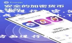 biao ti如何安全地使用Tok