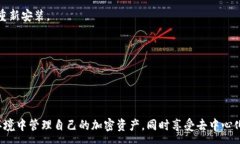 :bayuoti如何下载与使用To