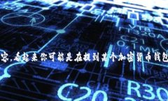 在回答你的问题之前，可