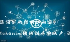 下面是您请求的结构化内