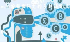 如何通过Tokenim提现最低ETH金额？详细指南与常见