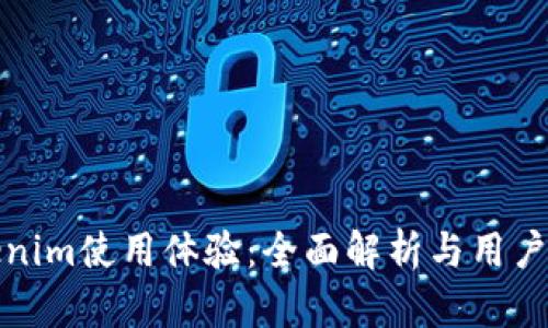 Tokenim使用体验：全面解析与用户反馈
