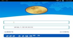 ### 与关键词如何修改TokenIm网络设置：详细指南