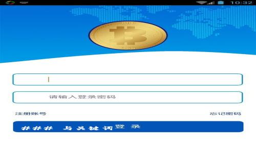 ### 与关键词


如何修改TokenIm网络设置：详细指南