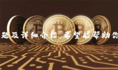 在这个过程中，我将为你提供一个的、相关关键