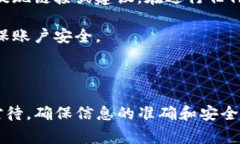   如何将欧元以提现到To