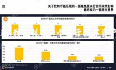 为了明确回答您所询问的 ＂tokentokenim钱包是否支
