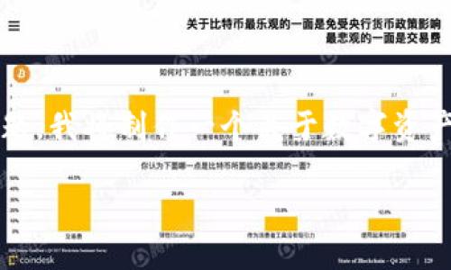 为了明确回答您所询问的 
