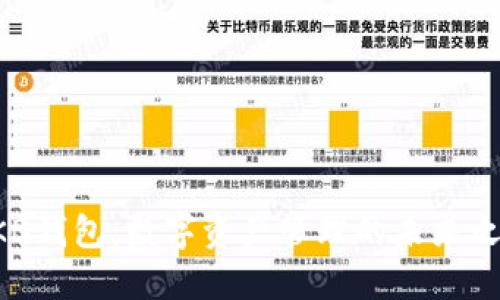 “深入了解OKB钱包：数字资产管理的未来之选”和其功能