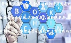   如何将Tokenim转移到交易平台？转账时间及注意