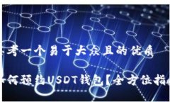 思考一个易于大众且的优