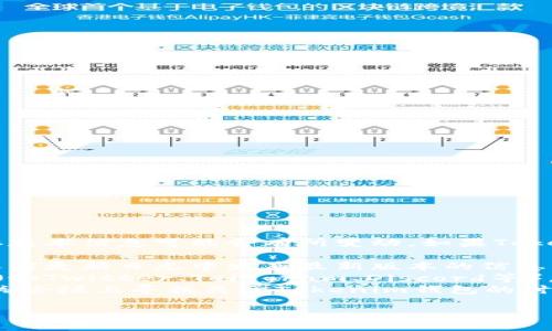 截至我知识的截止日期（2023年10月），Tokenim钱包的具体版本信息可能会有所变动。如果Tokenim钱包有更新版本，您可以通过以下途径获取最新的信息：

1. **官方网站**：访问Tokenim的官方网站，通常会在主页或者更新日志中发布最新版本的信息。
2. **社交媒体**：关注Tokenim的钱包的官方社交媒体账号（如Twitter、Telegram、Discord等），他们可能会在这些平台上发布版本更新的公告。
3. **加密货币社区**：在Reddit、Bitcointalk等加密货币相关论坛上寻找关于Tokenim钱包的讨论，有时用户会分享他们对新版本的体验或更新的细节。

如果您需要更确切的信息，建议直接查询上述渠道。