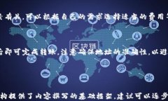 bishouji比特币钱包最新版下载安装指南，轻松保护