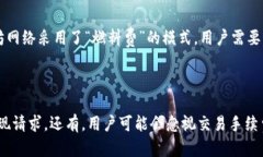   如何将USDT提到以太坊钱包 /  guanjianci USDT, 以太
