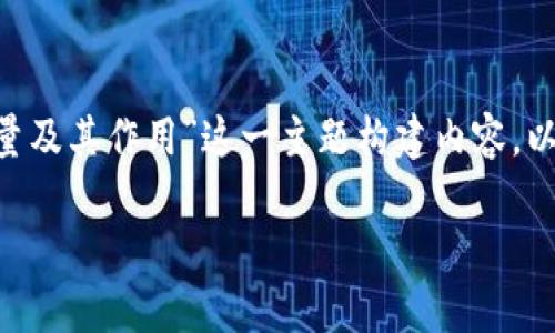 好的，我们可以围绕“TokenTokenim钱包公钥的数量及其作用”这一主题构建内容。以下是针对该主题的、关键词、大纲，以及相关的问题。

TokenTokenim钱包公钥的数量及其作用解析