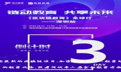 关于＂何斌的tokenim市值＂