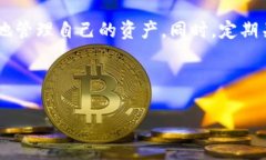 优质   Tokenim钱包iOS下载：