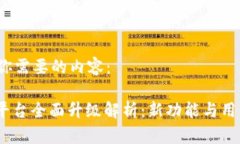当然可以！以下是你需要