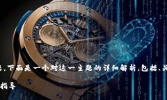 关于“tokenim能参加ICO吗”