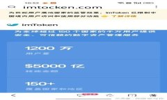 : 什么是TokenTokenIM钱包？全