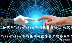 下面是关于“如何从Toke