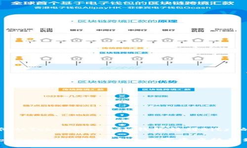 下面是关于“如何从TokenTokenIM钱包转到Bitz”的优质内容结构。

如何轻松将TokenTokenIM钱包中的数字资产转移到Bitz平台