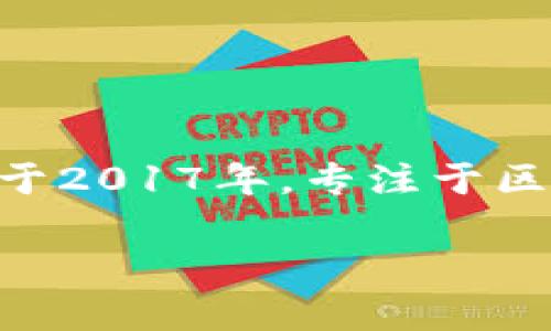 TokenTokenIM是由TokenToken团队开发的一款数字资产钱包，旨在为用户提供安全、便捷的数字货币交易和管理服务。TokenToken团队成立于2017年，专注于区块链技术及其应用的研究与开发。TokenTokenIM钱包以其用户友好的界面和强大的安全性，逐渐在数字资产管理领域取得了一定的市场认可。

如果您需要更详细的信息或有其他相关问题，请告诉我！