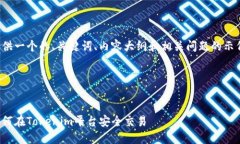 根据您的要求，我会为您