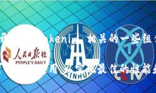 Tokenim 是一个基于 blockchain 和智能合约的去中心化平台，主要用于数字资产的管理和交易，并且支持多种区块链系统。具体而言，Tokenim 可以使用多种编程语言进行开发，最常见的是以下几种：

1. **Solidity**:
   - Solidity 是针对以太坊智能合约的编程语言，是Tokenim平台上最常使用的语言。它是一种面向对象的语言，灵感来源于 JavaScript、Python 和 C  。

2. **JavaScript**:
   - 在前端开发中，JavaScript 经常被用来构建用户界面和与区块链交互的功能，包括与智能合约的交互。Tokenim 的前端可能会使用 JavaScript 框架如 React 或 Vue.js 进行开发。

3. **Go**:
   - Go 语言常被用来开发区块链平台的后端服务，包括 Tokenim 的一些核心组件，因其并发性和性能优势，特别适合处理高并发请求。

4. **Python**:
   - Python 也可以用于智能合约开发和与区块链的交互，尤其是在数据分析和快速原型开发中。

5. **Rust**:
   - 在一些高性能的区块链项目中，Rust 因其内存安全特性，也逐渐被采用，用于开发与 Tokenim 相关的一些组件。

这几种语言各有特点，开发者可以根据项目需求选择最合适的语言。重要的是，它们可以结合使用，以实现最佳的性能和用户体验。