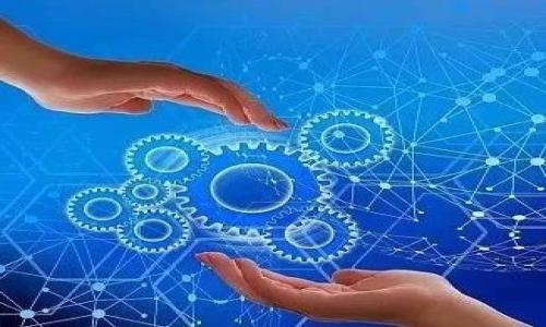 biao tiTokenim的实用指南：如何高效应用区块链技术/biao ti

Tokenim, 区块链, 数字货币, 应用案例/guanjianci

## 内容主体大纲

1. **Tokenim概述**
   - 什么是Tokenim？
   - Tokenim的工作原理
   - Tokenim与其他区块链技术的区别

2. **Tokenim的核心应用**
   - 数字货币的发行与管理
   - 智能合约的应用场景
   - DApp（去中心化应用）的开发

3. **Tokenim在各行业中的应用实例**
   - 金融行业
   - 供应链管理
   - 医疗健康
   - 教育行业

4. **Tokenim的优势与挑战**
   - 优势分析
   - 当前面临的挑战
   - 解决方案与未来展望

5. **如何使用Tokenim**
   - 开始使用Tokenim的步骤
   - 实际案例演示
   - 注意事项与建议

6. **Tokenim的发展前景**
   - 市场趋势
   - 技术进步
   - 社区支持与合作

7. **常见问题解答**
   - 相关的常见问题

---

### Tokenim概述

#### 什么是Tokenim？

Tokenim是一种基于区块链技术的数字资产管理工具，它使用户能够创建、管理和交易数字货币。Tokenim的设计旨在解决传统金融系统的缺陷，如透明度不足、安全性差和效率低下等问题。通过去中心化的方式，Tokenim能够提供更安全、更高效的交易方式。

#### Tokenim的工作原理

Tokenim利用区块链技术中的分布式账本系统来跟踪和记录每一笔交易。这意味着每一项交易都会在多个节点上进行确认，从而增强了安全性。用户可以通过智能合约自动执行交易，这减少了中介的需求，提高了效率。

#### Tokenim与其他区块链技术的区别

Tokenim与其他区块链项目相比，主要在于其专注于数字资产的管理和交易。其他项目可能集中在不同的技术应用或行业解决方案，而Tokenim则采用一种综合的方法，将多种功能结合起来，以满足用户的多种需求。

### Tokenim的核心应用

#### 数字货币的发行与管理

Tokenim使用户能够创建自己的数字货币，并提供了一整套工具用于管理这些货币的发行、流通和交易。用户可以根据自己的需求设定货币的属性，如数量上限、流通机制等。

#### 智能合约的应用场景

智能合约是一种自动化的合约形式，可以在满足特定条件时自动执行。在Tokenim平台上，用户可以创建多种形式的智能合约，用于自动化支付、资产转移等。

#### DApp（去中心化应用）的开发

DApp是建立在区块链上的应用程序，它们通常具有开放性和自我管理的特性。Tokenim为开发者提供了丰富的工具和资源，帮助其快速构建去中心化的应用，为用户提供创新的交易和交互体验。

### Tokenim在各行业中的应用实例

#### 金融行业

在金融行业，Tokenim能够提供更透明的交易记录，减少欺诈风险。通过Tokenim，金融机构可以快速地发行新产品，并实时追踪资金的流动。

#### 供应链管理

Tokenim在供应链管理中提供更高的透明度和追踪能力。每一笔交易都可以被安全记录，从而提高了产品的可追溯性，减少了假冒伪劣产品的出现。

#### 医疗健康

在医疗健康领域，Tokenim能够帮助医务工作者安全地管理和共享患者数据，实现数据的去中心化存储，保护患者隐私，同时促进医学研究。

#### 教育行业

Tokenim在教育行业的应用包括数字证书的发行，这些证书能够通过区块链技术进行验证。学生的每一个成就都可以被记录并分享，提高了教育的透明度和可信度。

### Tokenim的优势与挑战

#### 优势分析

Tokenim的优势在于其高安全性、透明度和效率。由于其基于区块链技术，每一笔交易都可以被追踪且不可篡改，增加了用户的信任感。

#### 当前面临的挑战

尽管Tokenim提供了许多好处，但它也面临着一些挑战，例如技术的复杂性、用户的接受度以及法律法规的不确定性。

#### 解决方案与未来展望

为了解决这些挑战，Tokenim社区正在努力提高用户教育，同时与各国政府和机构进行合作，以制定符合行业标准的法律法规。

### 如何使用Tokenim

#### 开始使用Tokenim的步骤

用户想要使用Tokenim，首先需要下载相关应用程序并创建账户。接下来，根据自身需求选择合适的功能和工具进行操作。

#### 实际案例演示

通过一个简单的案例演示，用户可以看到如何通过Tokenim发行数字货币，设置智能合约，并开发DApp，体验Tokenim带来的便利。

#### 注意事项与建议

用户在使用Tokenim的过程中，需要注意安全性和合规性。建议定期更新账户信息，使用复杂密码，并遵守相关法律法规。

### Tokenim的发展前景

#### 市场趋势

随着区块链技术的不断发展，Tokenim的市场需求有望持续增长。越来越多的企业开始意识到数字资产管理的重要性，对Tokenim的兴趣也日益增加。

#### 技术进步

技术进步将使Tokenim在功能上更加强大，可能会引入更多先进的应用场景和用户体验，推动行业的发展。

#### 社区支持与合作

Tokenim依赖于强大的社区支持和合作伙伴关系，这将大大增强其增长潜力，并为更多用户提供服务。

### 常见问题解答

在这一部分，我们将深入探讨七个Tokenim相关的常见问题，每个问题详细介绍相关内容。

#### 问题1：Tokenim如何保障用户隐私？

#### 问题2：Tokenim与传统金融系统有何不同？

#### 问题3：Tokenim的使用成本如何？

#### 问题4：Tokenim的安全性如何得以提升？

#### 问题5：如何有效地学习Tokenim的使用？

#### 问题6：Tokenim的未来趋势是什么？

#### 问题7：在使用Tokenim时如何避免常见错误？

通过以上大纲和丰富的内容，你可以全面了解Tokenim的应用及其潜在优势，为进一步的探索与学习奠定基础。