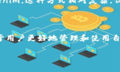 如何将Tokenim充值到火币网