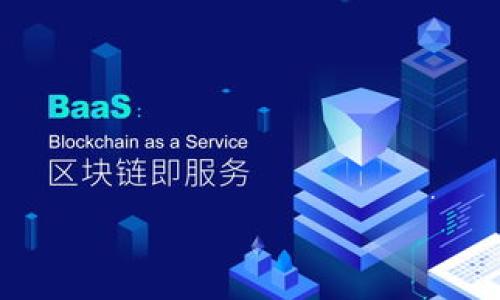 茺títuloTOKENIM钱包清零攻略：如何安全找回丢失资产/  
钱包清零, TOKENIM, 数字资产, 安全找回/guanjianci  

## 主体大纲

1. **引言**
   - 介绍TOKENIM钱包的背景
   - 钱包清零的常见原因

2. **TOKENIM钱包的基本功能**
   - 钱包的定义及功能
   - TOKENIM的特点

3. **钱包清零的原因分析**
   - 黑客攻击
   - 用户错误操作
   - 设备丢失或损坏

4. **如何防止TOKENIM钱包清零**
   - 强密码设置
   - 定期备份
   - 二步验证

5. **清零后资产找回的步骤**
   - 联系官方支持
   - 使用恢复种子词
   - 恢复过程中的注意事项

6. **成功找回资产的案例分析**
   - 成功找回的案例介绍
   - 失败的案例分析

7. **结论**
   - 总结重要的安全建议
   - 提醒用户定期审视钱包安全性

## 详细内容

### 引言
在数字资产日益普及的今天，TOKENIM钱包作为一个便捷的数字货币存储解决方案，吸引了众多用户。然而，钱包清零的事件也时常发生，让很多用户充满了焦虑。不论是由于黑客攻击、用户自己的错误操作，还是设备丢失，钱包清零都可能导致用户资产的重大损失。本文将深入探讨TOKENIM钱包清零的原因、防止措施以及如何找回丢失的资产，帮助用户更好地保护自己的数字资产。

### TOKENIM钱包的基本功能
TOKENIM钱包是一款功能强大的数字货币钱包，支持多种主流加密货币的存储和交易。它不仅提供了资金管理的便利，还有多种安全保护措施。用户可以通过TOKENIM钱包进行快速的交易、资产管理、转账等操作，体验到区块链技术带来的便捷。  
此外，TOKENIM钱包的用户界面友好，方便用户进行操作。同时，它还支持多种平台的兼容性，用户可以在手机、平板和电脑上都能随时随地管理自己的数字资产。

### 钱包清零的原因分析
钱包清零的原因主要有几个方面：  
- **黑客攻击**：对于未设定足够安全措施的用户，黑客通过各种手段侵入钱包，一旦获得控制，就可以将资产转走，造成清零的后果。  
- **用户错误操作**：很多用户在进行操作时不小心，比如误删钱包、误转账、错误的种子词输入等，这些都可能导致资产的丢失。  
- **设备丢失或损坏**：如果钱包应用存储在手机或电脑上，而这些设备被丢失或损坏，那么用户就无法访问钱包，很可能导致资产的清零。

### 如何防止TOKENIM钱包清零
为了防止TOKENIM钱包的清零，用户需要采取以下措施：  
- **强密码设置**：确保使用复杂的密码并定期更换，增加黑客攻击的难度。  
- **定期备份**：定期将钱包的备份文件存储在多个安全的位置，确保可以在需要时快速恢复。  
- **二步验证**：开启二步验证，增加额外的安全保护层，即使密码被盗也无法轻易地访问钱包。

### 清零后资产找回的步骤
如果TOKENIM钱包不幸清零，用户可以按照以下步骤尝试找回资产：  
- **联系官方支持**：找到TOKENIM官方的支持渠道，快速获取帮助，了解恢复方案。  
- **使用恢复种子词**：如果用户备份了恢复种子词，可以通过它快速找回丢失的资产。  
- **恢复过程中的注意事项**：在恢复过程中需谨慎，确保不泄露任何敏感信息，防止遭受二次攻击。

### 成功找回资产的案例分析
成功找回资产的案例虽然不多，但实际中确实存在一些成功的案例，用户通过官方支持或种子词恢复了其资产。反之，也有不少用户由于不当操作导致资产的彻底丢失。分析这些案例，可以提供有益的教训，为更多用户提供保障。

### 结论
总的来说，保护TOKENIM钱包的安全是每个用户的责任。通过设置强密码、定期备份和开启二步验证等措施，可以有效减少钱包清零的风险。同时，如果不幸发生清零事件，及时采取措施和联系官方支持，有助于找回数字资产。

## 相关问题

### 问题1：TOKENIM钱包如何保证用户资产的安全？
#### 安全机制介绍
TOKENIM钱包采用了多种安全机制来保证用户的资产安全，包括数据加密、私钥管理、冷存储等。用户需了解这些安全功能并合理使用。

### 问题2：如何进行TOKENIM钱包的安全设置？
#### 安全设置步骤
用户可以通过设置强密码、开启二步验证等手段增强钱包的安全性。本文将详细介绍每一个步骤以及所需注意的事项。

### 问题3：钱包清零后如何快速找回资产？
#### 快速找回资产的有效方法
在清零后，用户需及时反应，使用种子词和备份文件等方法，加上官方的帮助，以确保可以成功找回资产。

### 问题4：TOKENIM钱包和其他钱包的对比如何？
#### 各类钱包的优缺点分析
TOKENIM钱包在功能和安全性上与其他钱包存在差异，本文将进行详细对比，帮助用户选择合适的数字钱包。

### 问题5：用户如何备份TOKENIM钱包？
#### 备份步骤详解
备份的重要性与步骤详解，包括如何导出数据、保存种子词等，确保用户在需要时能够恢复资产。

### 问题6：如何防范黑客攻击？
#### 黑客攻击的防范措施
黑客攻击的日益猖獗，本文将提供一些有效的防范措施，包括如何识别可疑活动、确保网络安全等。

### 问题7：如果无法找回资产该如何处理？
#### 无奈情况下的处理建议
如果在清零后无法找回资产，用户应采取的措施，包括心理调适、经验总结等，以便于未来更好地管理数字资产。

以上是针对TOKENIM钱包清零的详细内容与相关问题的解答，接下来可以根据这个框架继续扩展到3600字的内容。