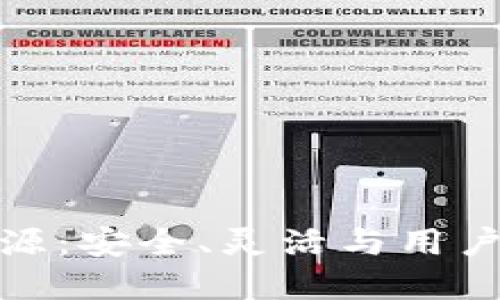 比特币轻钱包开源：安全、灵活与用户体验的完美结合