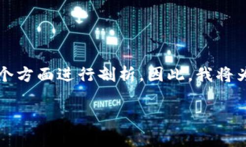 要全面理解“YTA在Tokenim钱包为什么转不出去”，我们需要从多个方面进行剖析。因此，我将为你设计一个的和相关关键词，并提供内容大纲和详细的问题介绍。

为什么YTA在Tokenim钱包无法转出？解决方法与常见问题解答