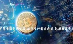 Tokentokenim 钱包属于 Token