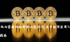 为了回答你的问题，这里