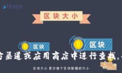 关于“tokenim”的可下载性
