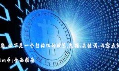 关于“tokenim”的币提取问