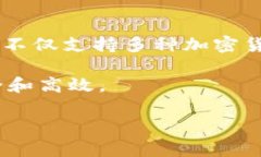 如何将资金安全高效地转