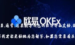 Tokenim钱包是基于区块链技