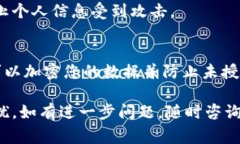 如果您忘记了 Tokenim 的记