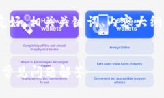 以下是针对“tokenim空投”