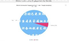 看起来“tokenim指纹失败”