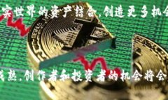   如何在Tokenim上添加NFT：