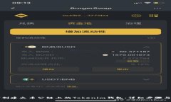如何创建火币公链上的Tokenim钱包：详细步骤与指