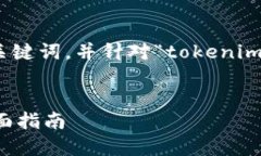 这里有一个易于大众且的以及相关关键词，并针