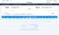要获取或查找一个特定的Token的ERC20（以太坊代币