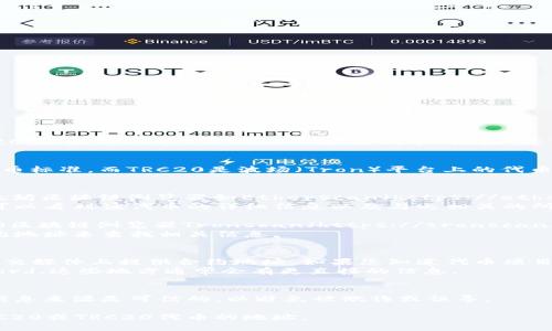 要获取或查找一个特定的Token的ERC20（以太坊代币）或TRC20（波场代币）地址，您可以按照以下步骤进行：

1. **了解区块链**：
   - ERC20是以太坊平台上的一种代币标准，而TRC20是波场（Tron）平台上的代币标准。它们分别在不同的区块链上运行。

2. **使用区块链浏览器**：
   - 对于ERC20代币，您可以使用以太坊区块链浏览器如Etherscan（https://etherscan.io）进行查找。
   - 输入代币的名称或合约地址，您可以看到该代币的详细信息以及与之相关的所有交易。

   - 对于TRC20代币，您可以使用波场区块链浏览器Tronscan（https://tronscan.org）进行查找。
   - 同样，您可以输入代币名称或合约地址来查找相关信息。

3. **使用官方渠道或社区**：
   - 许多代币项目在其官方网站或社交媒体上提供合约地址。如果您知道代币项目的名字，可以直接去其官网查找。
   - 加入社区，例如Telegram或Discord，这些地方通常会有更直接的信息。

4. **确保安全**：
   - 在查找合约地址时，请务必确保信息来源是可信的，以避免被欺诈或误导。

通过以上方法，您应该能够找到任何ERC20或TRC20代币的地址。